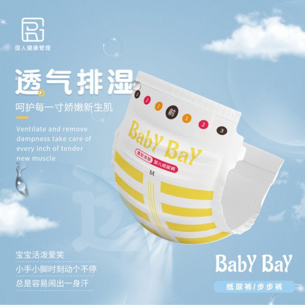蜜拓蜜baby bay：教你四点轻松选纸尿裤