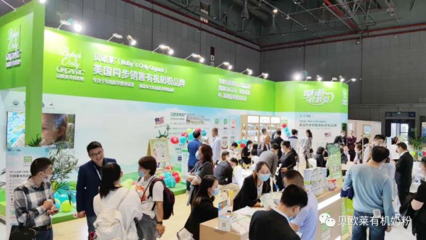 聚焦2021CBME｜7月14-16日贝欧莱邀您相约上海CBME婴童展