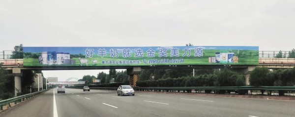 美力源品牌推广再发力  助推企业高质量发展