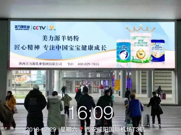 美力源品牌推广再发力  助推企业高质量发展