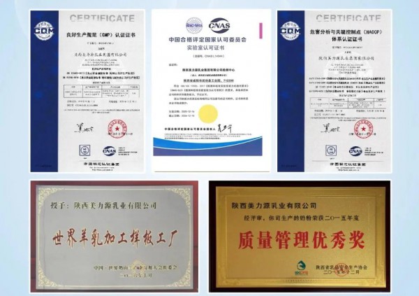 美力源品牌推广再发力  助推企业高质量发展