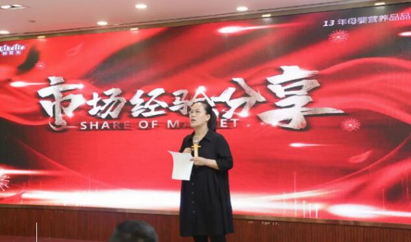 同心筑梦•志在巅峰｜2021利贝乐全体员工年中激励会议圆满举办！