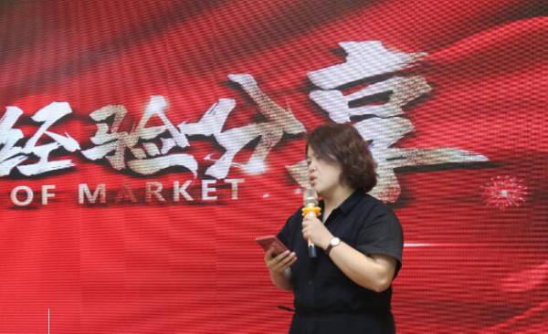 同心筑梦•志在巅峰｜2021利贝乐全体员工年中激励会议圆满举办！