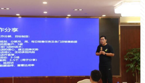 同心筑梦•志在巅峰｜2021利贝乐全体员工年中激励会议圆满举办！