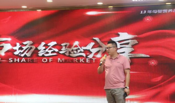 同心筑梦•志在巅峰｜2021利贝乐全体员工年中激励会议圆满举办！