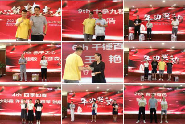 同心筑梦•志在巅峰｜2021利贝乐全体员工年中激励会议圆满举办！