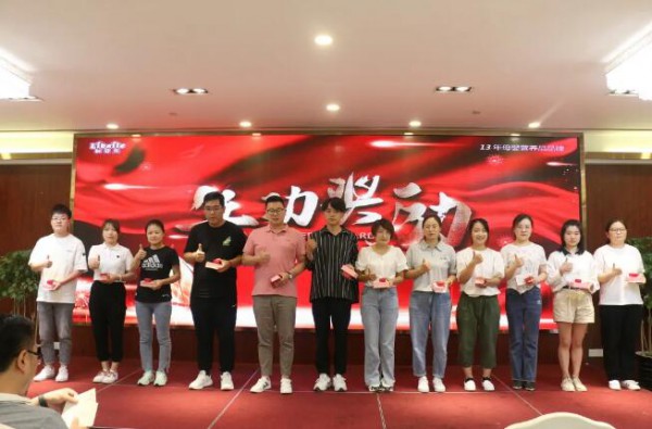 同心筑梦•志在巅峰｜2021利贝乐全体员工年中激励会议圆满举办！