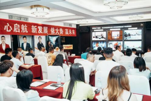【铸行业标准，树驼业标杆】依巴特乳业战略发展暨川渝地区专卖店年中总结会议圆满成功！