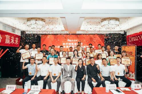 【铸行业标准，树驼业标杆】依巴特乳业战略发展暨川渝地区专卖店年中总结会议圆满成功！