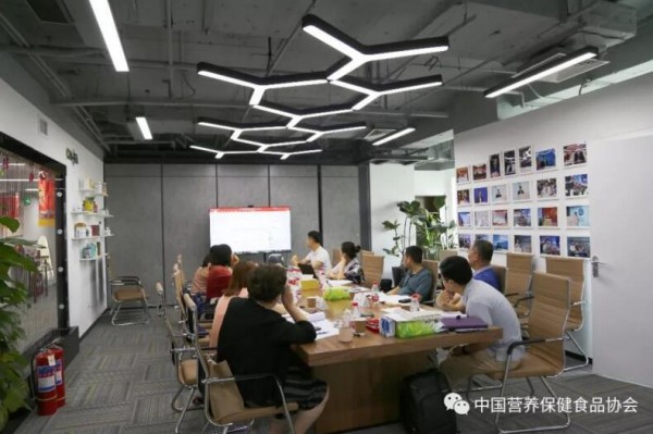中国营养保健食品协会召开特殊医学用途配方食品特定标志研讨会