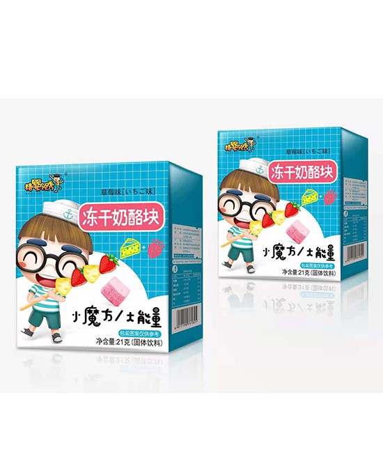 精婴领秀零辅食喜签湖南·长沙王总  祝生意兴隆