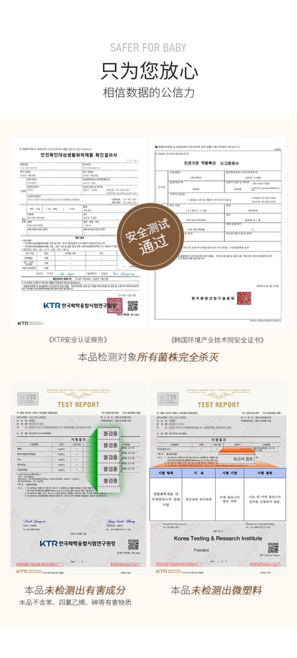 新生儿洗护如何正确挑选，韩国婴幼儿专业洗护品牌howpapa告诉你
