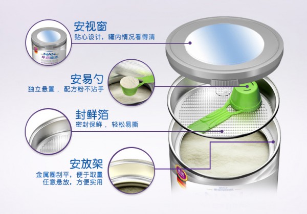 雀巢早启能恩早产儿配方奶粉怎么样   雀巢早产儿奶粉好不好