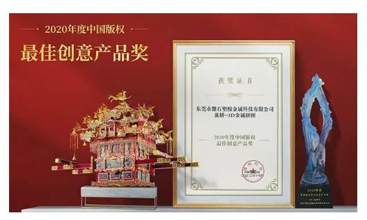 CTE中国玩具展 | 都在做国潮 这家企业为什么能脱颖而出？