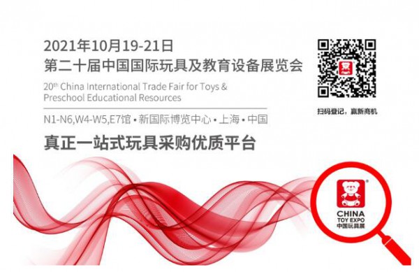 CTE中国玩具展 | 都在做国潮 这家企业为什么能脱颖而出？