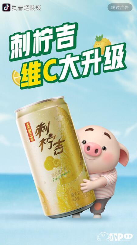 CLE中国授权展 | 全网3500万粉丝的猪小屁，迎来了新伙伴虎大橘