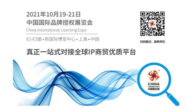CLE中国授权展 | 全网3500万粉丝的猪小屁，迎来了新伙伴虎大橘