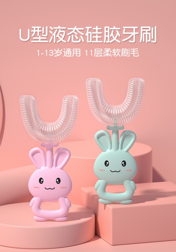儿童u型电动牙刷好吗 GADDE迦狄儿童u型电动牙刷能刷干净吗