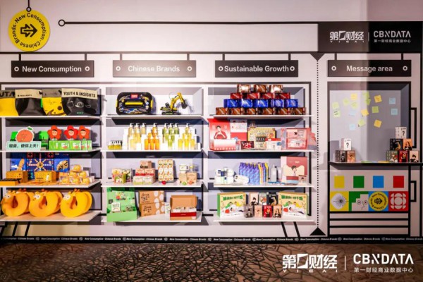 2021中国新消费品牌增长峰会布鲁可积木榜上有名