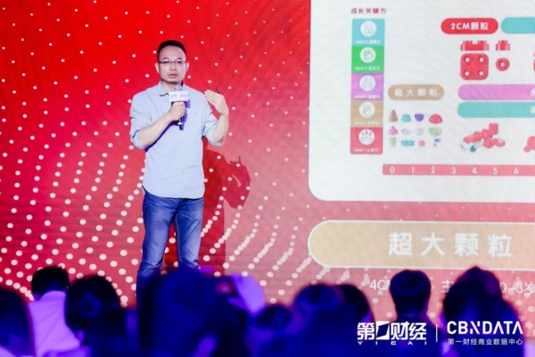 2021中国新消费品牌增长峰会布鲁可积木榜上有名