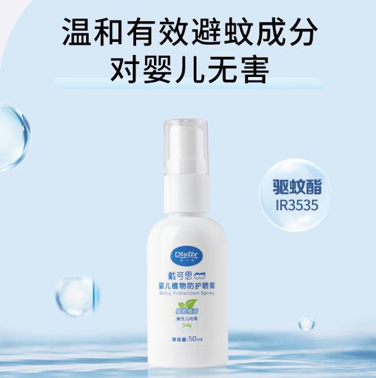 会驱蚊的植物有哪些 戴可思婴儿植物防蚊喷雾驱蚊效果怎么样