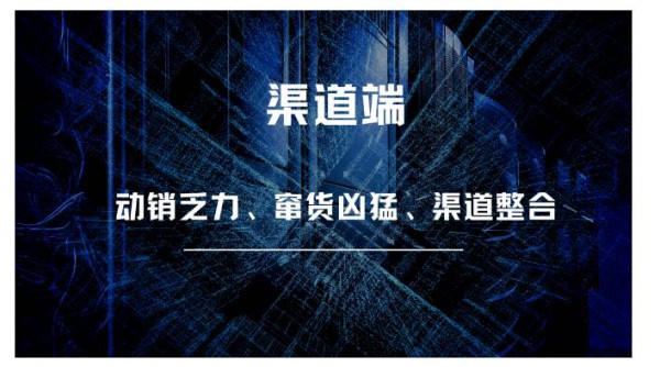 2021奶粉上半场9大关键词破局：三孩政策、品牌集中化、窜货凶猛......