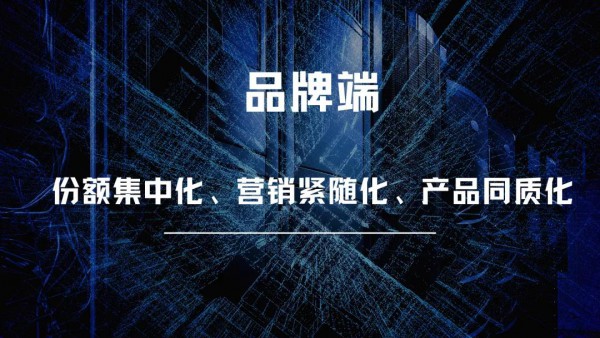 2021奶粉上半场9大关键词破局：三孩政策、品牌集中化、窜货凶猛......