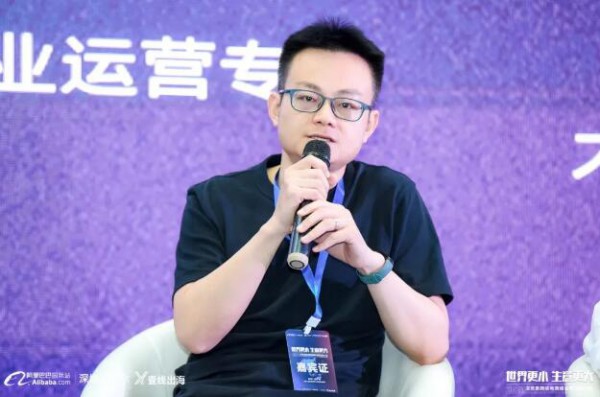 引领变革，链动全球，CBME跨境论坛主题峰会重磅来袭