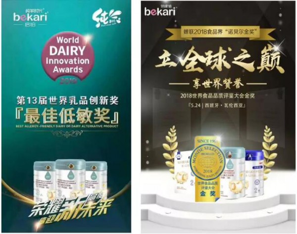蓓康僖的羊奶粉是进口奶粉吗 蓓康僖启铂羊奶粉怎么样配方表