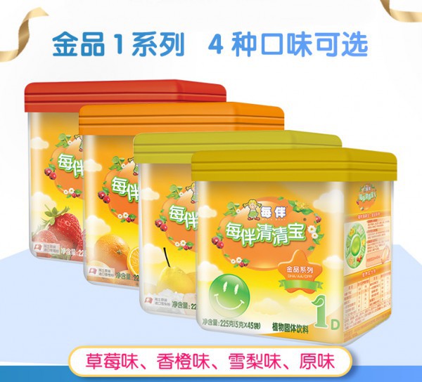 每伴清清宝怎么样 宝宝上火食用每伴清清宝能清火吗