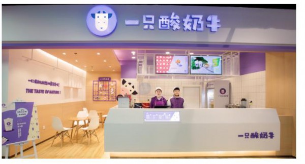 新希望乳业“鲜”战略见成效！2021年中业绩预告净利润同比增长87%-100%