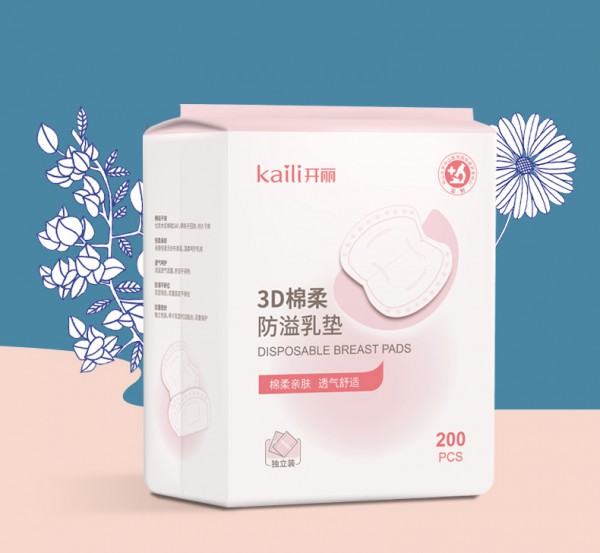 开丽的孕妇用品好吗 开丽一次性防溢乳垫怎么样