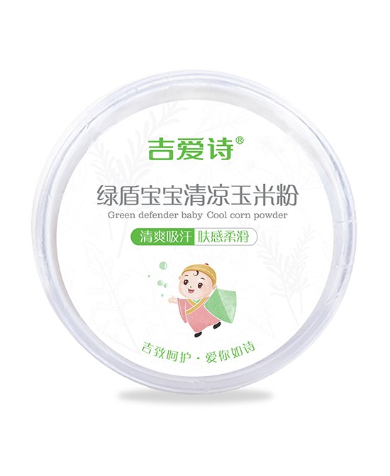 实用的婴儿爽身粉推荐：吉爱诗绿盾宝宝玉米防护爽身粉