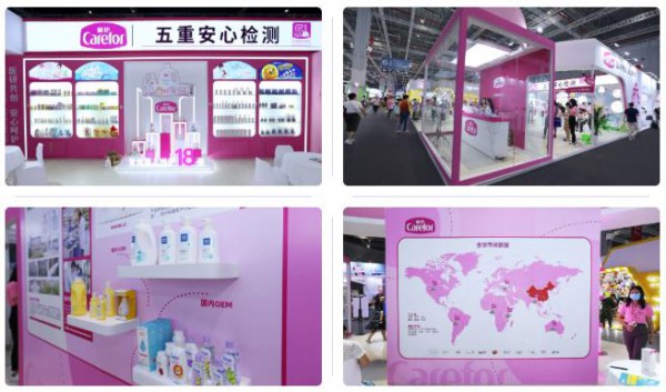 锋芒乍现！爱护氨基酸系列新品首发，引爆2021CBME孕婴童展！