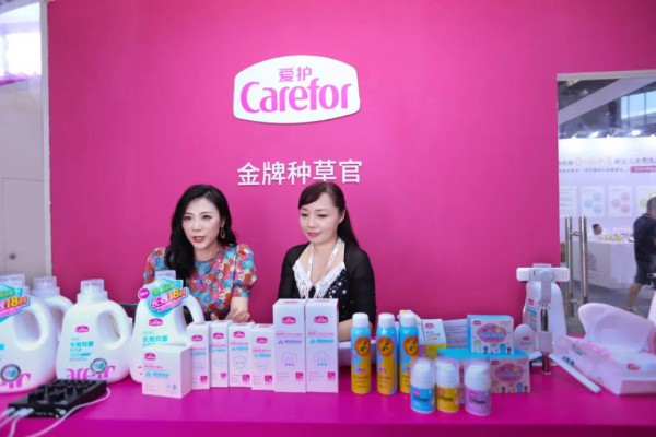 锋芒乍现！爱护氨基酸系列新品首发，引爆2021CBME孕婴童展！