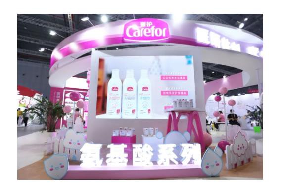 锋芒乍现！爱护氨基酸系列新品首发，引爆2021CBME孕婴童展！