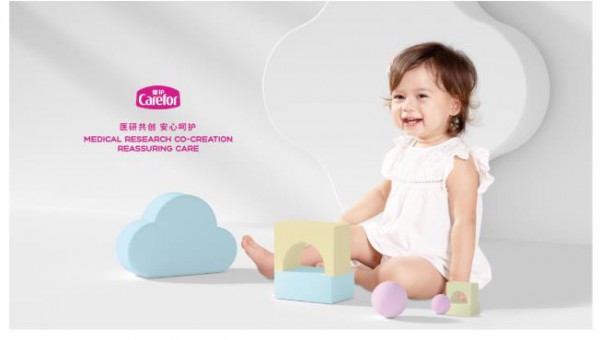 锋芒乍现！爱护氨基酸系列新品首发，引爆2021CBME孕婴童展！