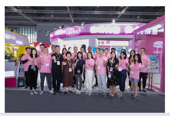 锋芒乍现！爱护氨基酸系列新品首发，引爆2021CBME孕婴童展！