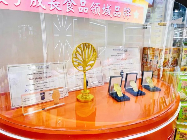 2021CBME孕婴童展|贝比玛玛上新婴辅有机米饼，旺旺发力全龄营养全渠道战略布局