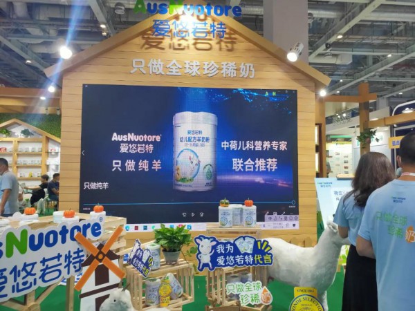 2021CBME逛展打卡啦  羊奶粉品牌的这些亮点你“get”到了吗