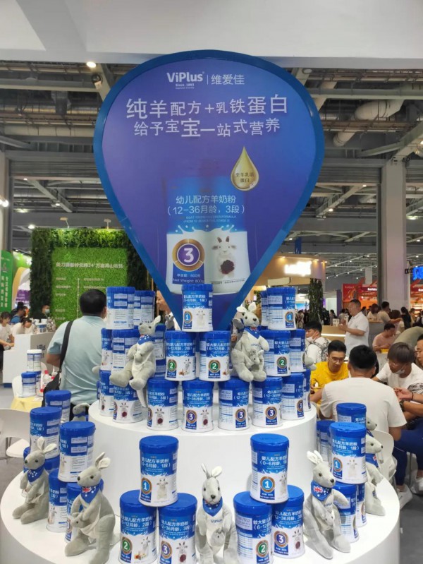 2021CBME逛展打卡啦  羊奶粉品牌的这些亮点你“get”到了吗