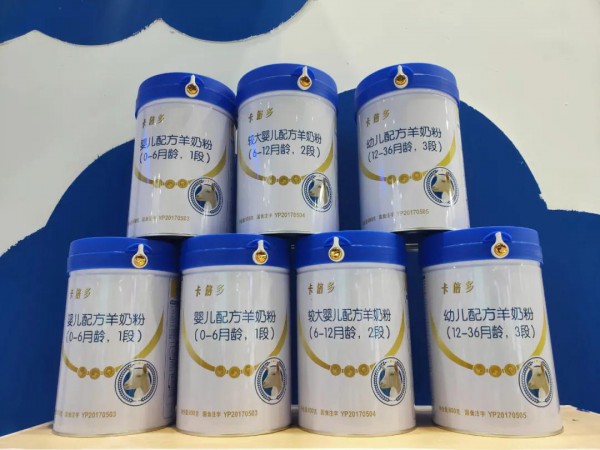 2021CBME逛展打卡啦  羊奶粉品牌的这些亮点你“get”到了吗