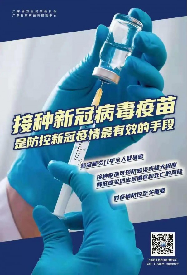 不接种新冠疫苗影响开学  官方最新回应：新冠病毒疫苗接种遵循自愿原则