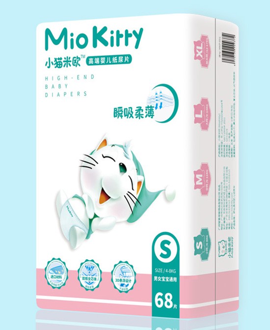 高端纸尿裤为什么那么受欢迎 小猫米欧婴儿高端纸尿裤如何代理