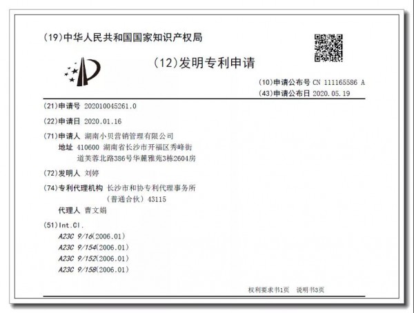 长高奶粉乱象何时休   伪造专利？涉嫌虚假宣传？这两大企业谁给的胆子
