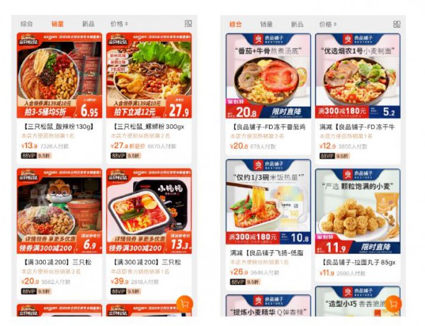 方便速食为何成为食品饮料行业最受欢迎的创投领域？