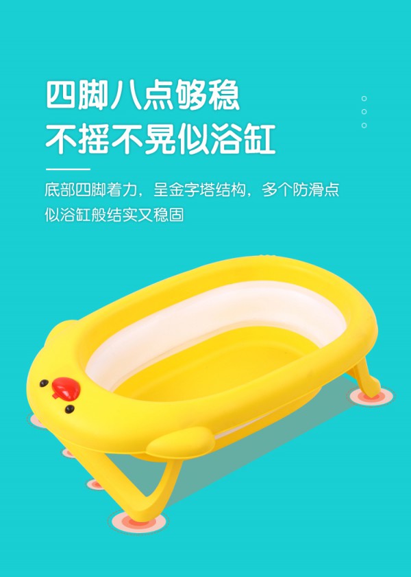 婴儿浴盆选什么好 可折叠浴盆-特儿福婴儿浴盆怎么样