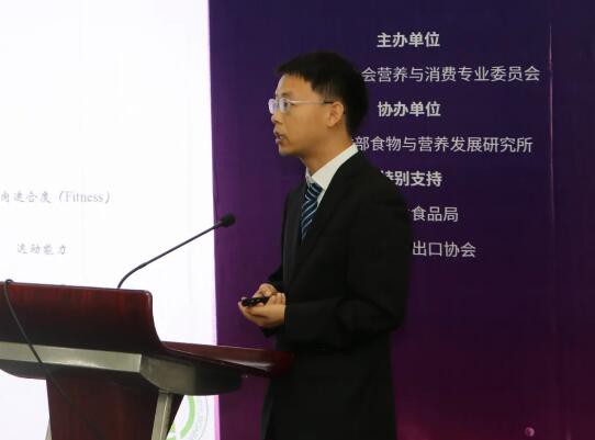 农业农村部食物与营养发展研究所举办乳品营养健康与消费新趋势论坛