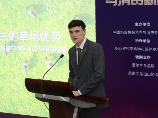 农业农村部食物与营养发展研究所举办乳品营养健康与消费新趋势论坛