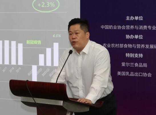 农业农村部食物与营养发展研究所举办乳品营养健康与消费新趋势论坛